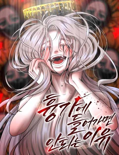 Why You Shouldn't Enter a Haunted House