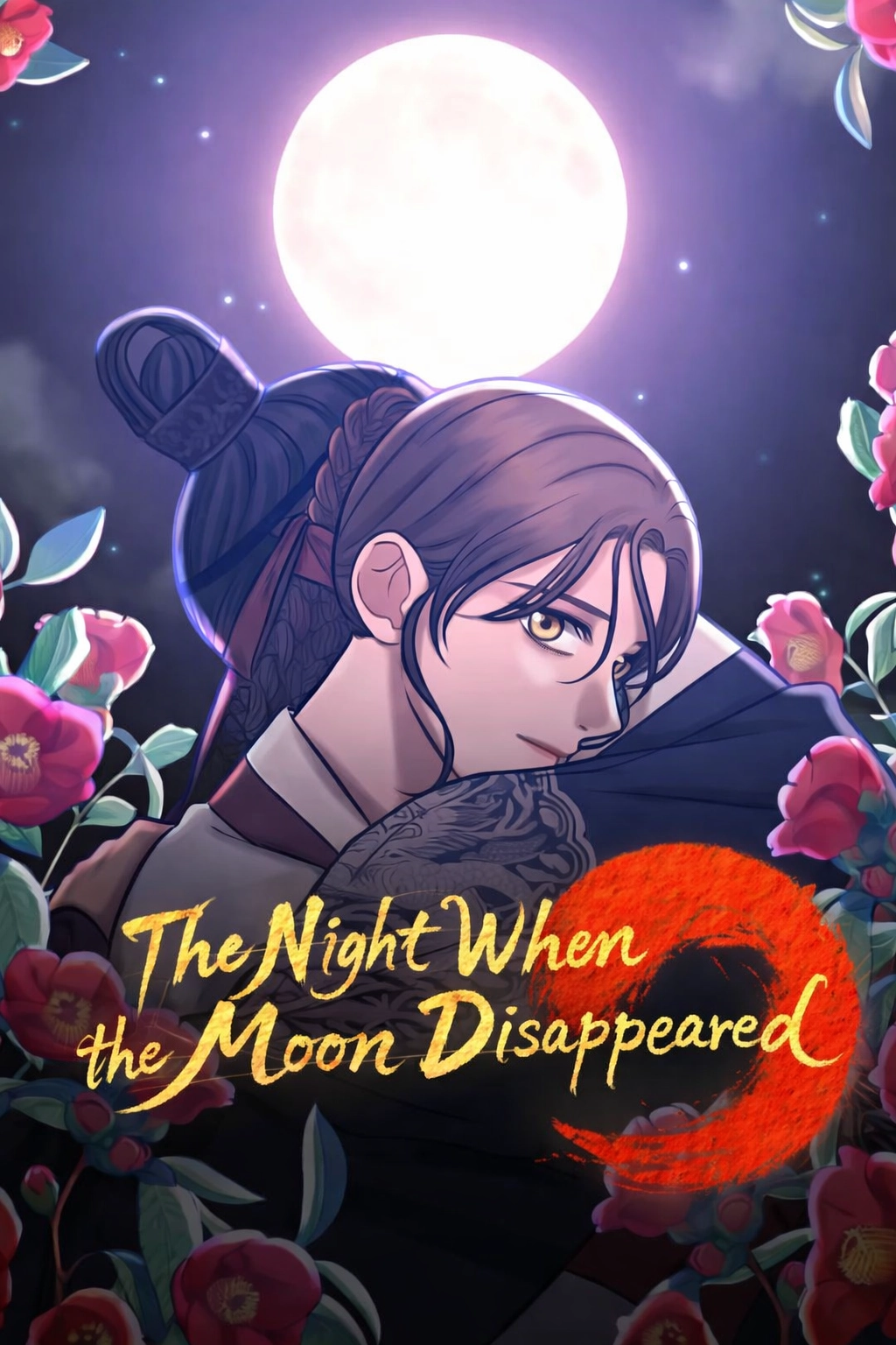 The Night When the Moon Disappeared