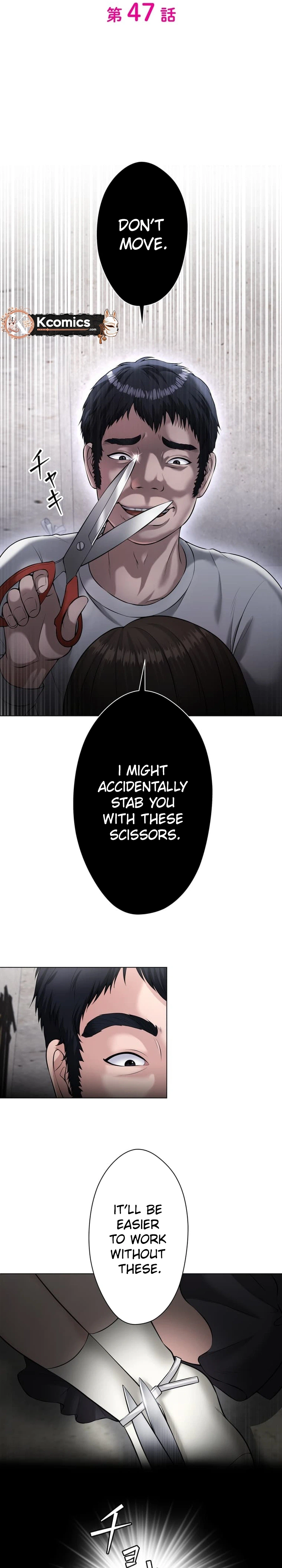 A Little Devil Teacher Chapter 47 Page 10