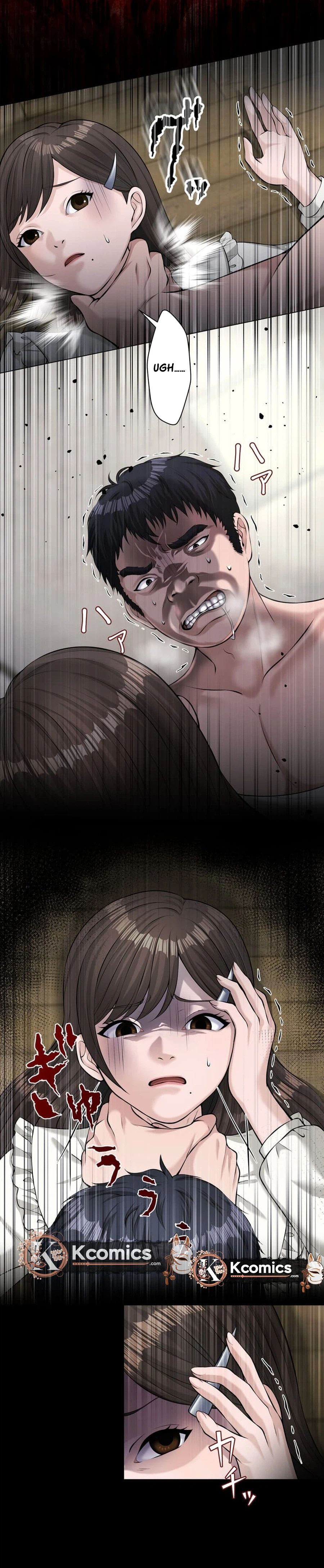 A Little Devil Teacher Chapter 47 Page 30