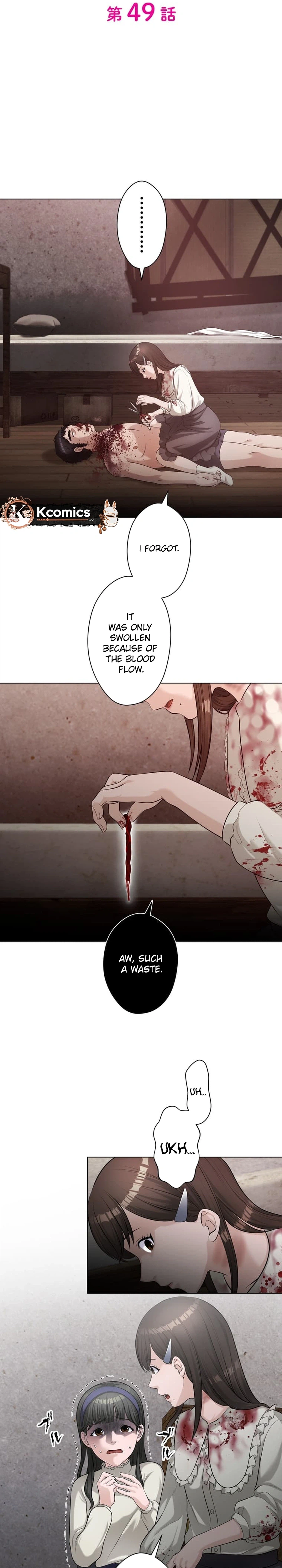 A Little Devil Teacher Chapter 49 Page 7