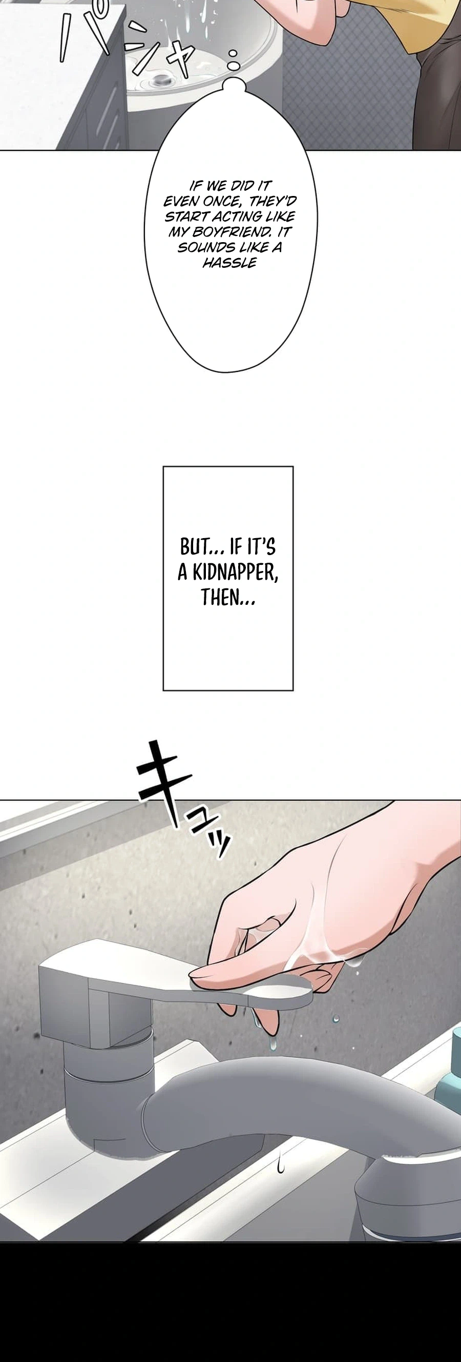 A Little Devil Teacher Chapter 43 Page 24