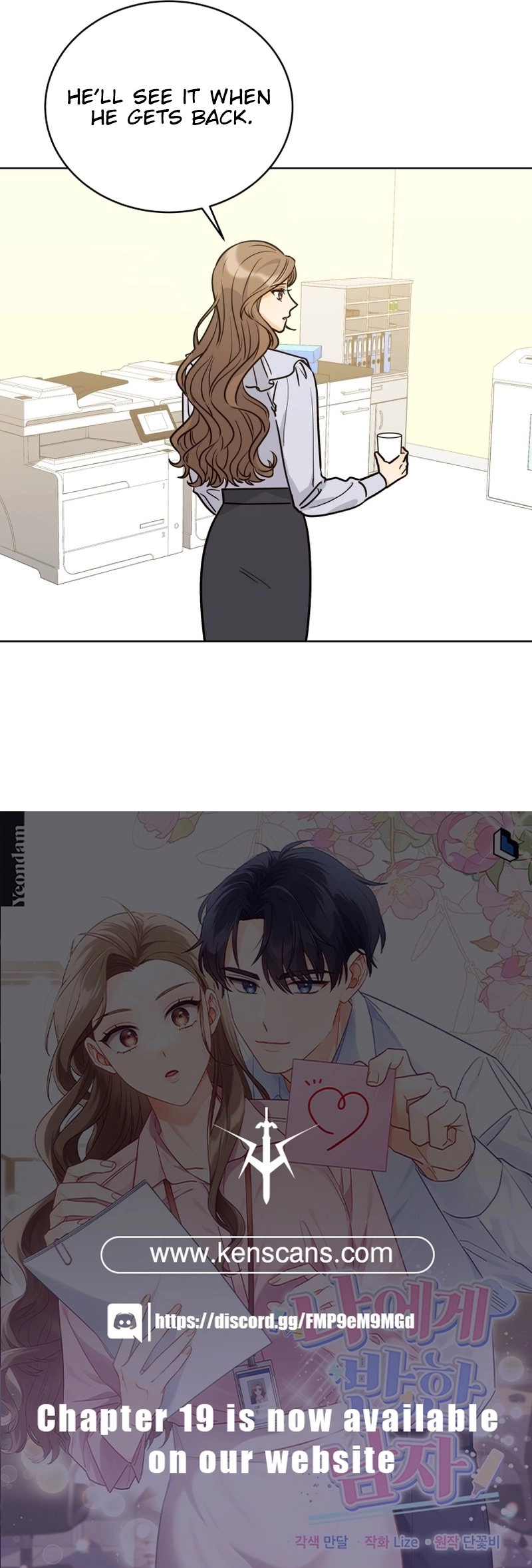 The man who fell in love with me Chapter 10 Page 16