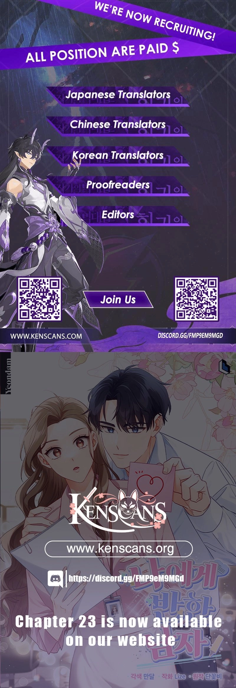 The man who fell in love with me Chapter 14 Page 23