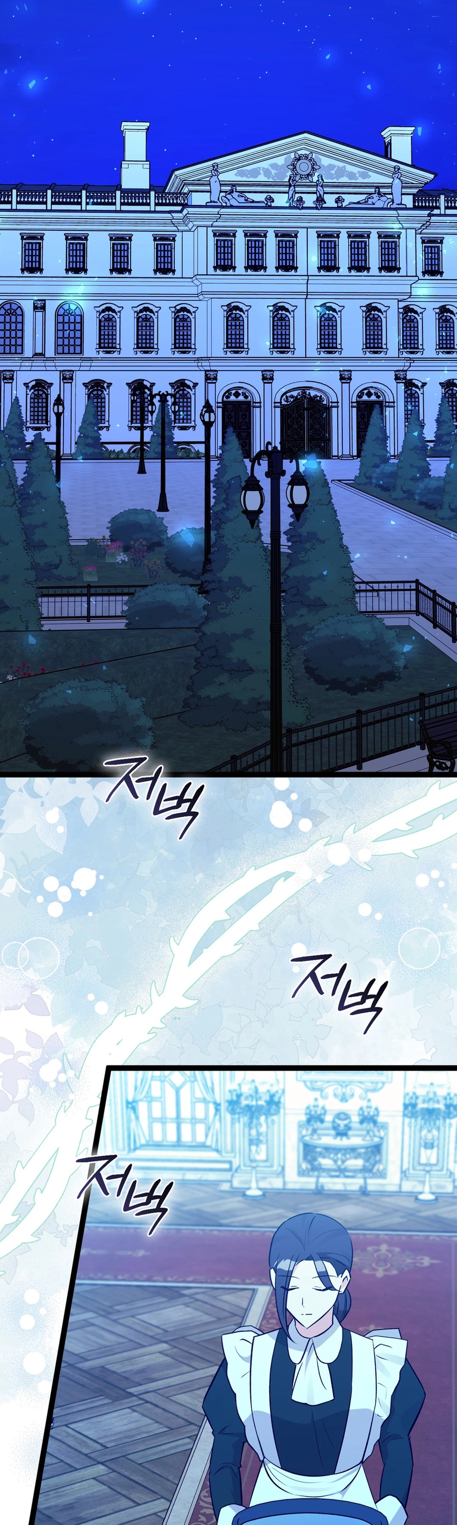 A rabbit? Anyone can see it's a beast Chapter 36 Page 2