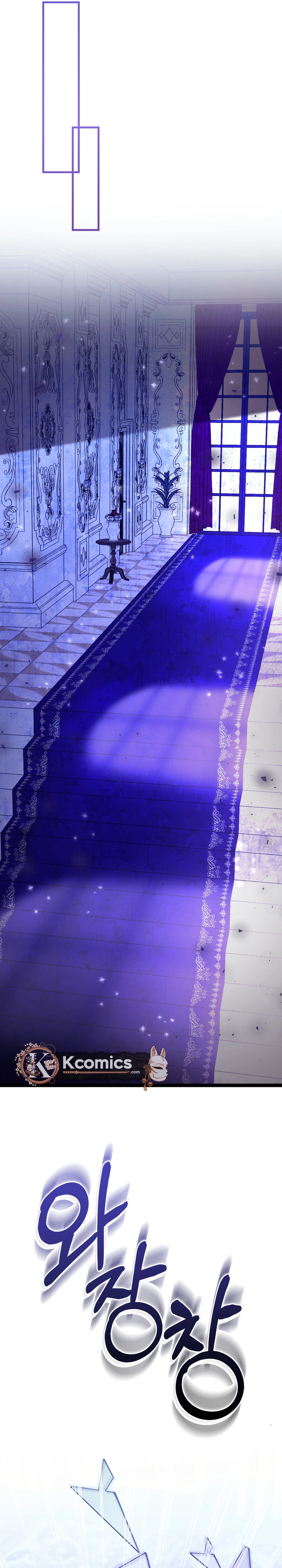 A rabbit? Anyone can see it's a beast Chapter 36 Page 29