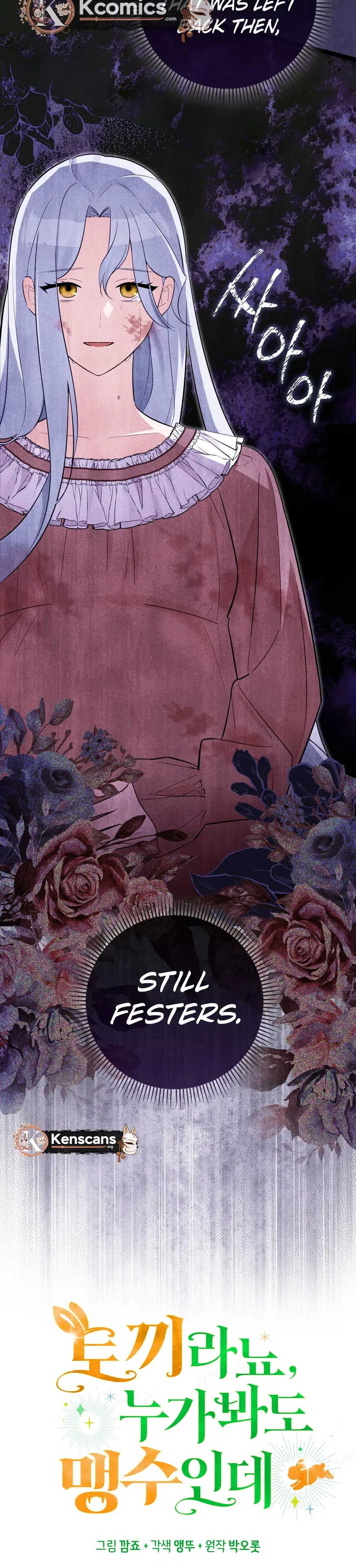 A rabbit? Anyone can see it's a beast Chapter 36 Page 23