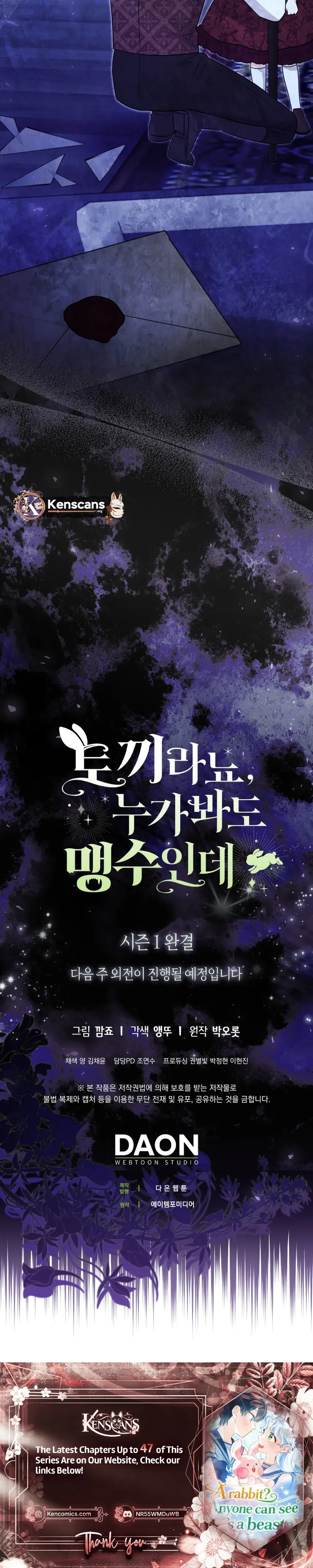 A rabbit? Anyone can see it's a beast Chapter 36 Page 45