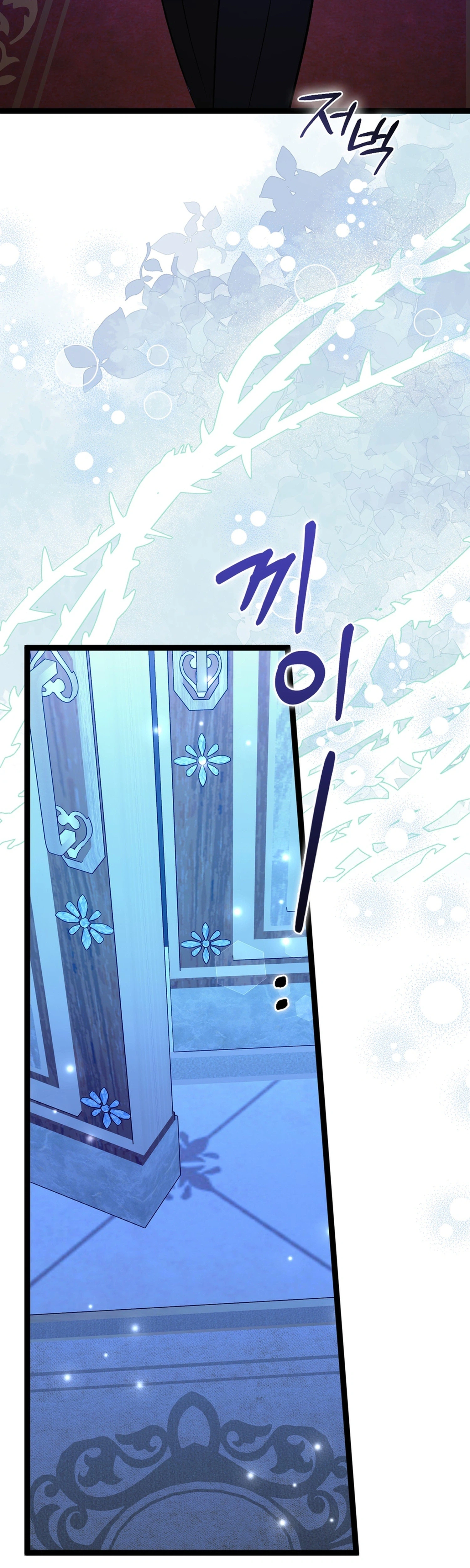 A rabbit? Anyone can see it's a beast Chapter 36 Page 5