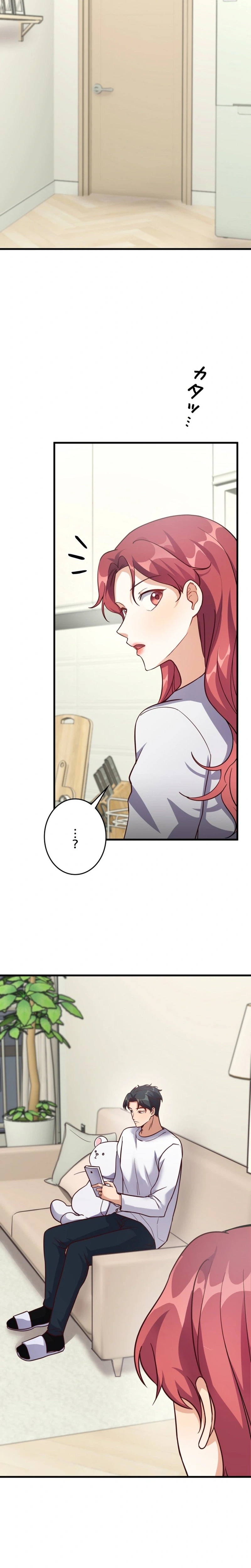 A Young Lady's Bodyguard Chapter 13 Page 11