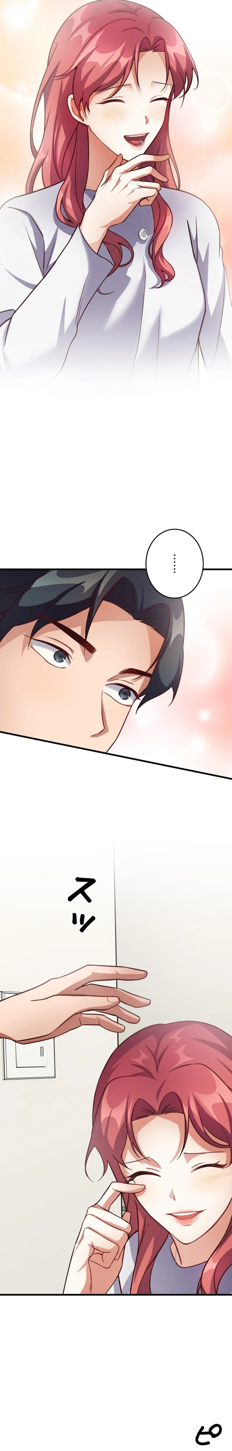 A Young Lady's Bodyguard Chapter 14 Page 10