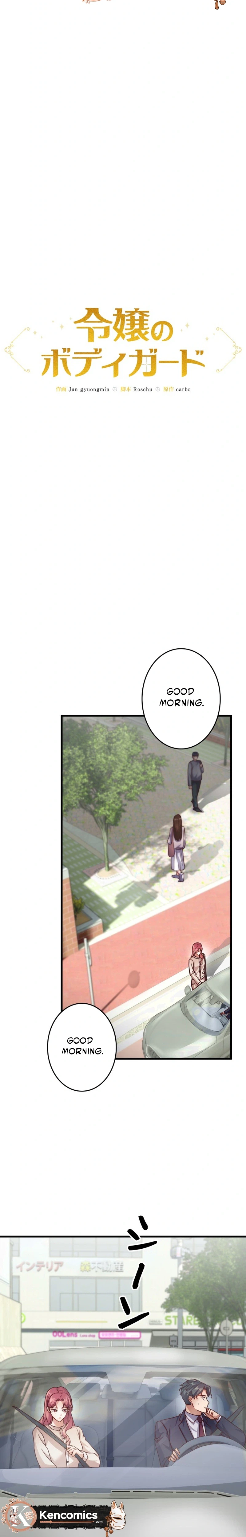 A Young Lady's Bodyguard Chapter 14 Page 15