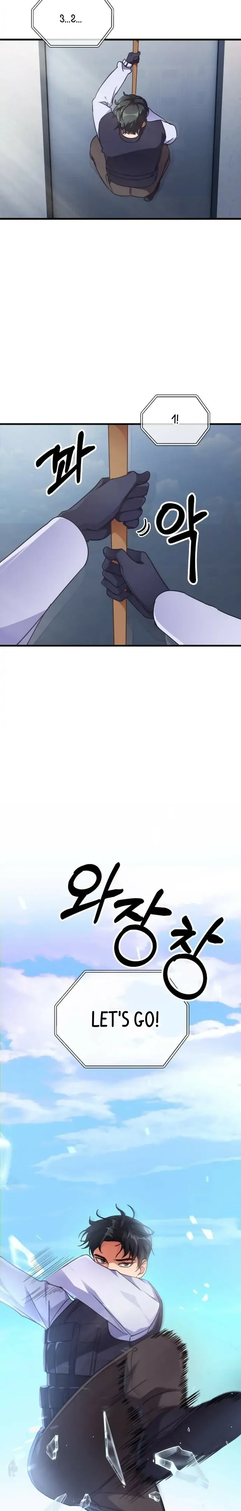 A Young Lady's Bodyguard Chapter 1 Page 2