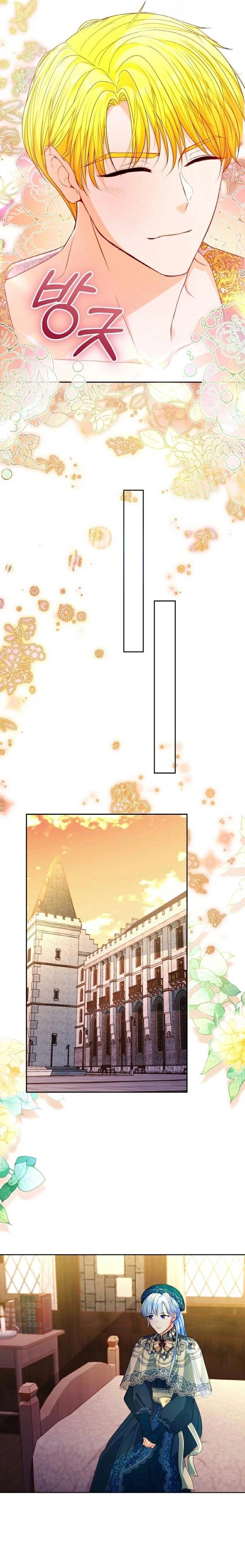 After His Insomnia Was Cured, the Tyrant Became Obsessive Chapter 39 Page 17