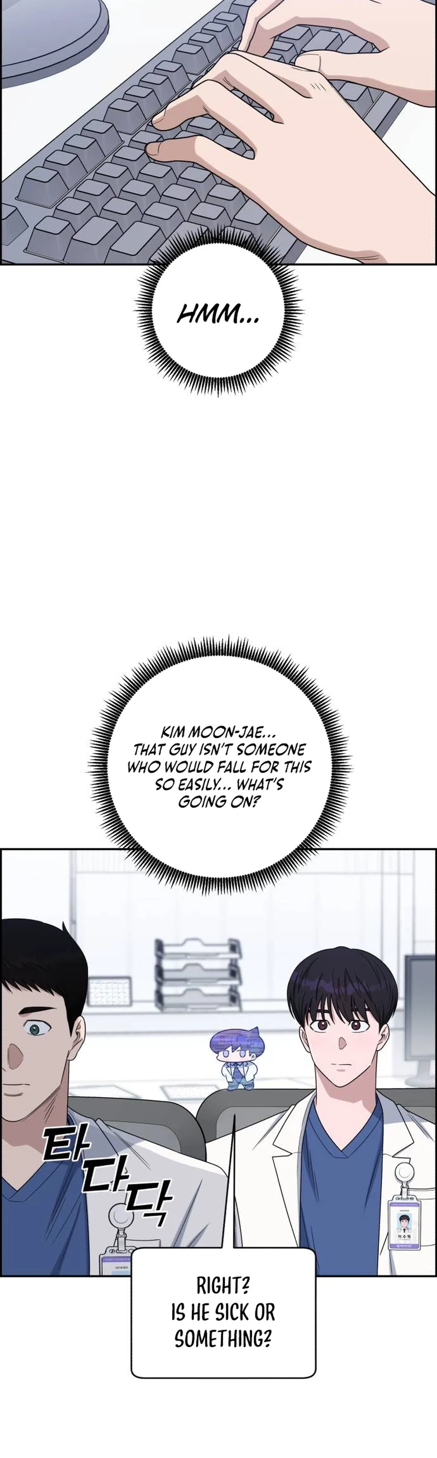 A.I. Doctor Chapter 155 Page 2
