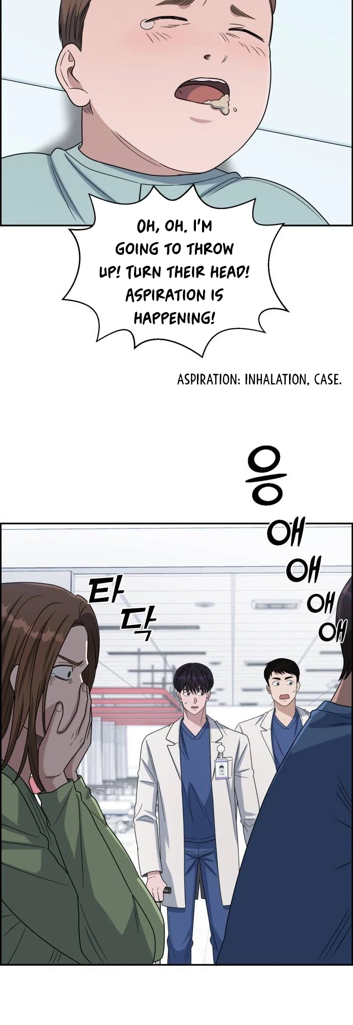 A.I. Doctor Chapter 155 Page 30