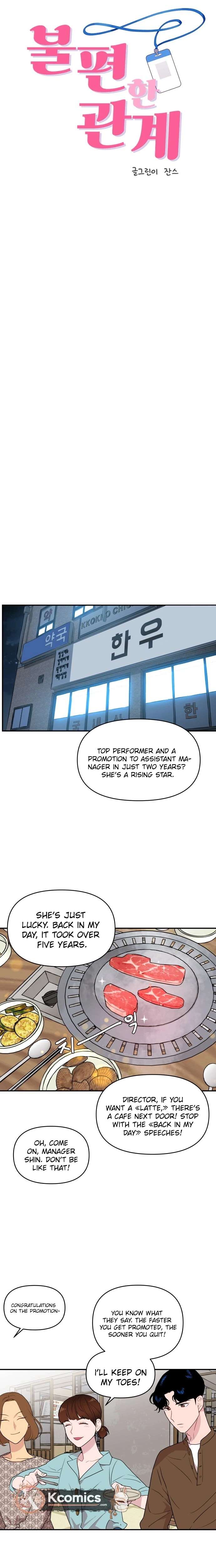 An Awkward Relationship Chapter 1 Page 7