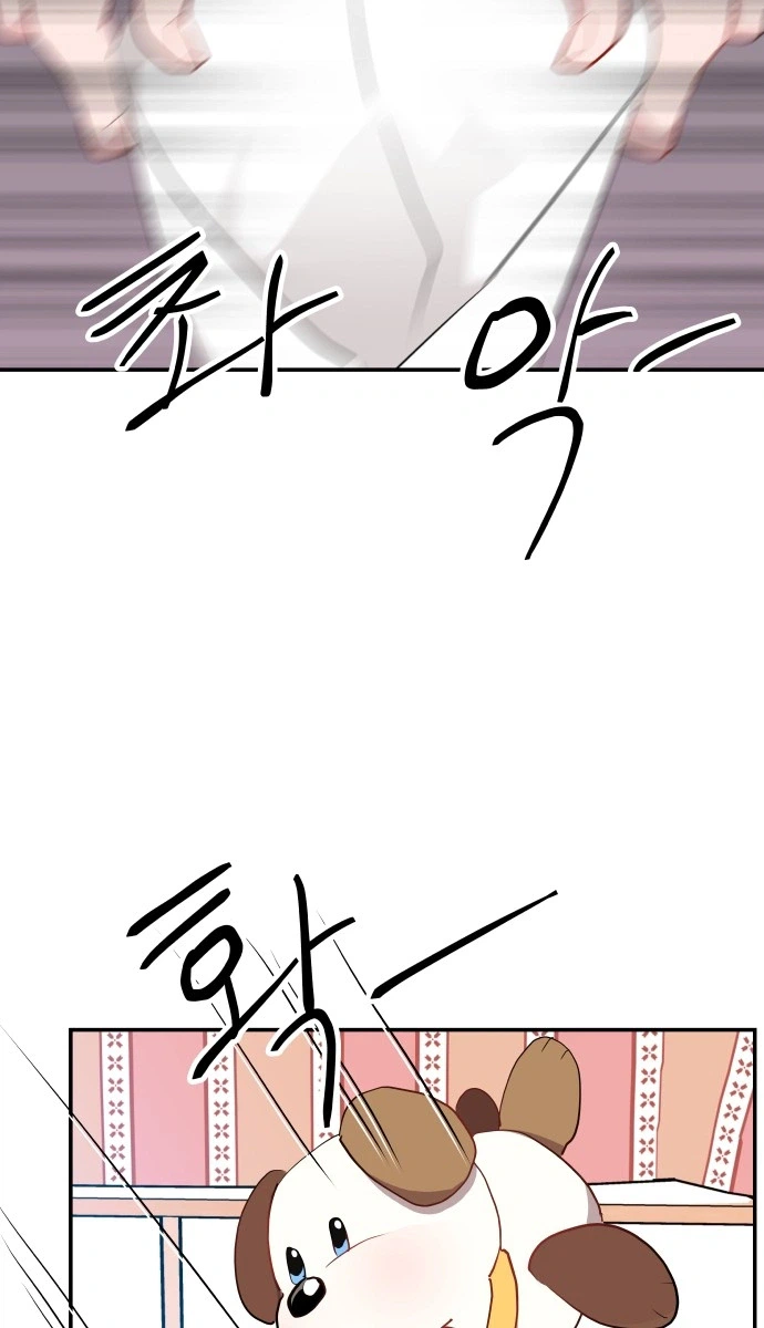 An Awkward Relationship Chapter 5 Page 30