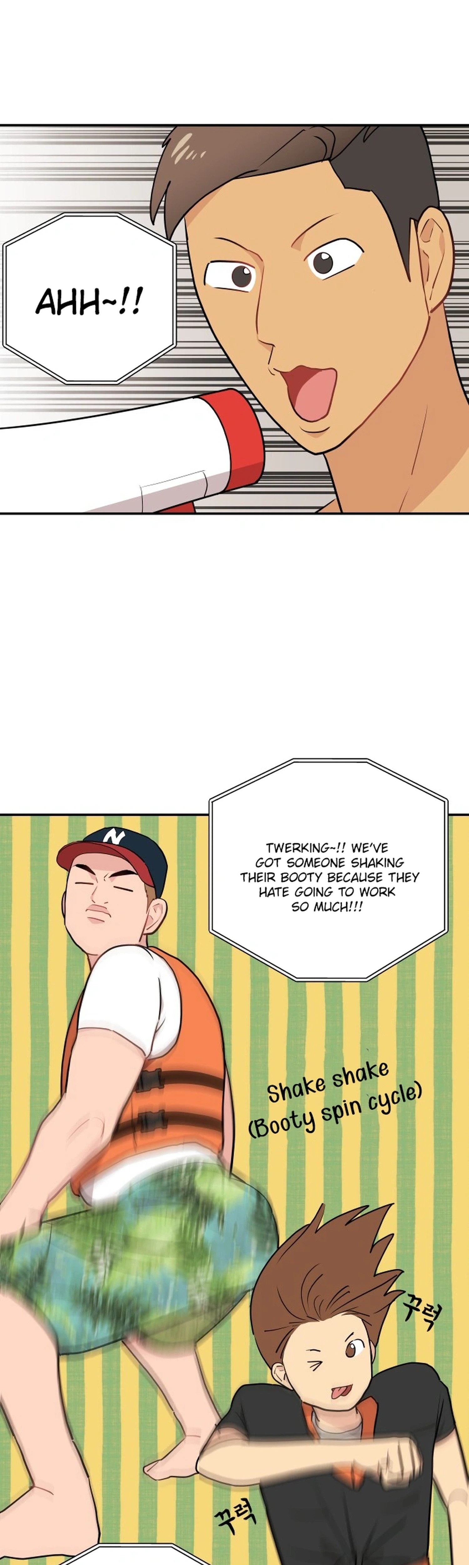 An Awkward Relationship Chapter 4 Page 5