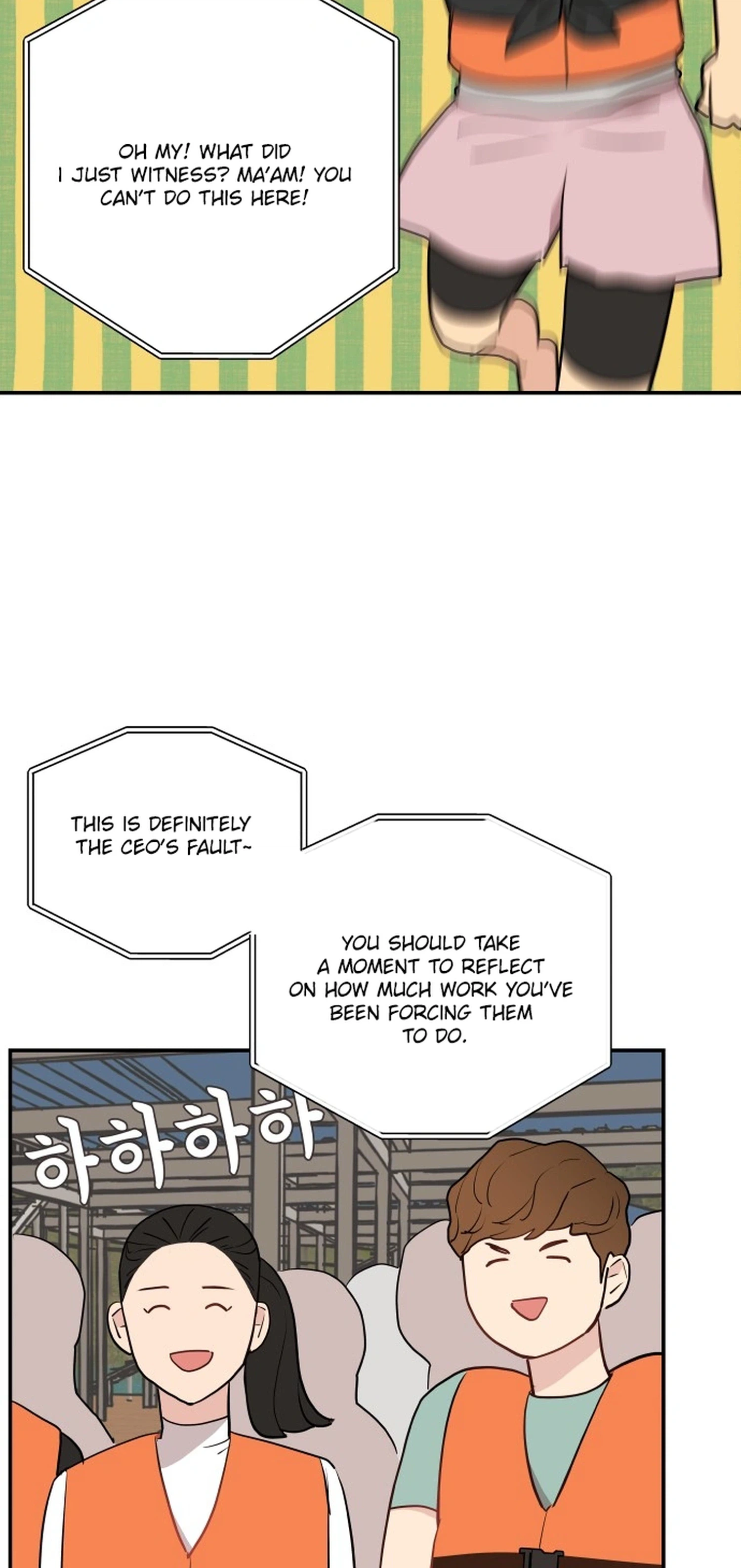 An Awkward Relationship Chapter 4 Page 6