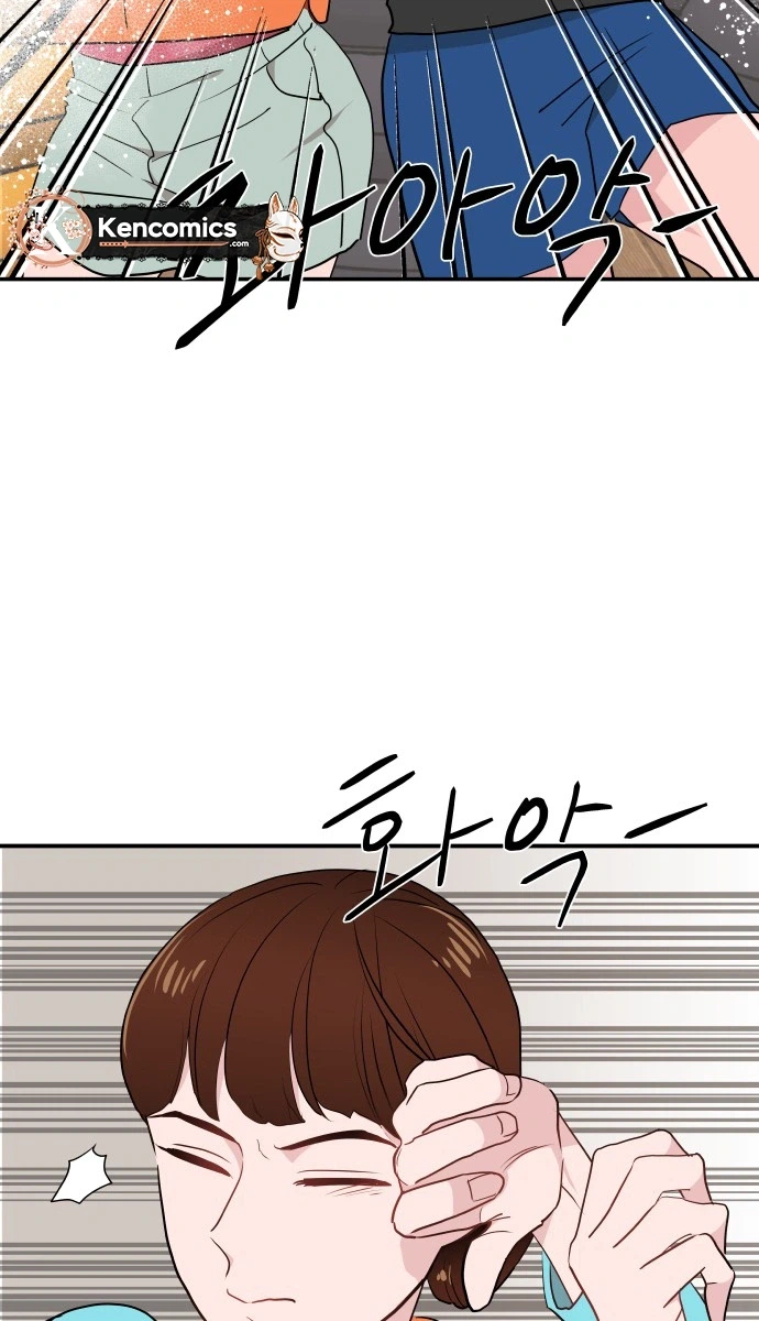 An Awkward Relationship Chapter 4 Page 12