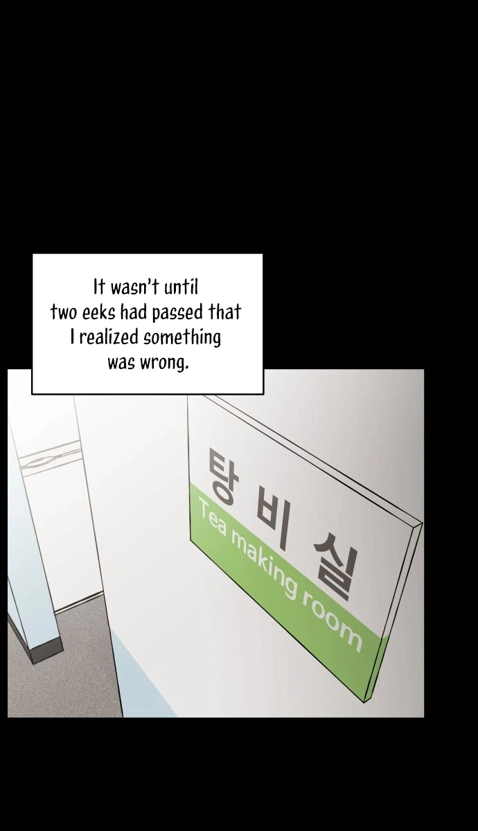 An Awkward Relationship Chapter 4 Page 24