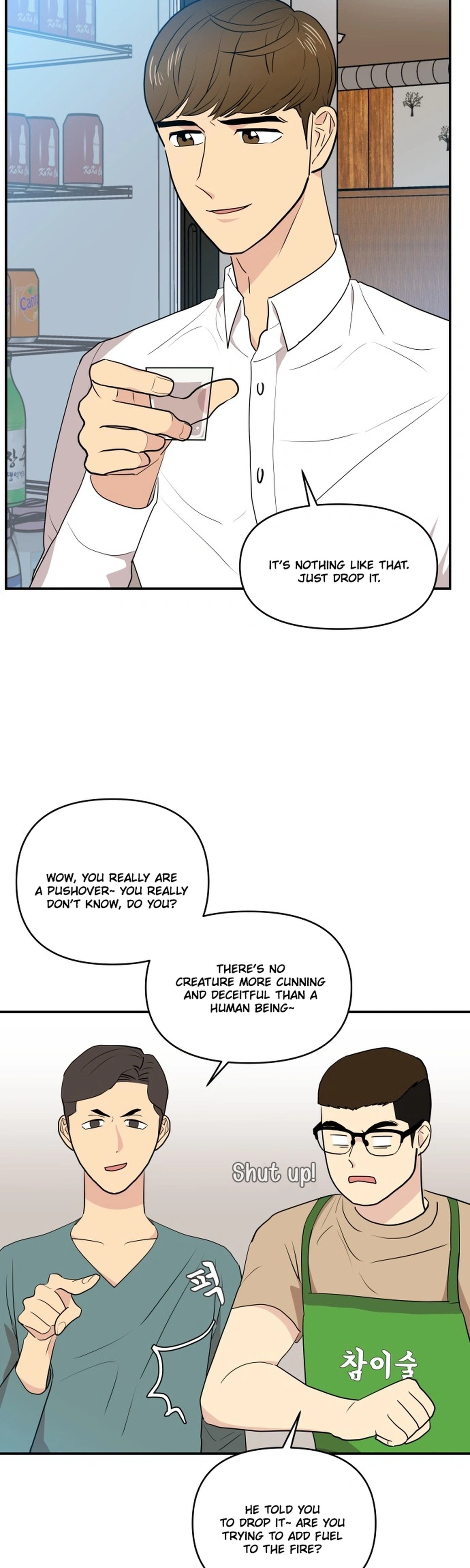 An Awkward Relationship Chapter 3 Page 5