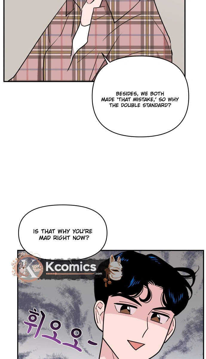 An Awkward Relationship Chapter 3 Page 30