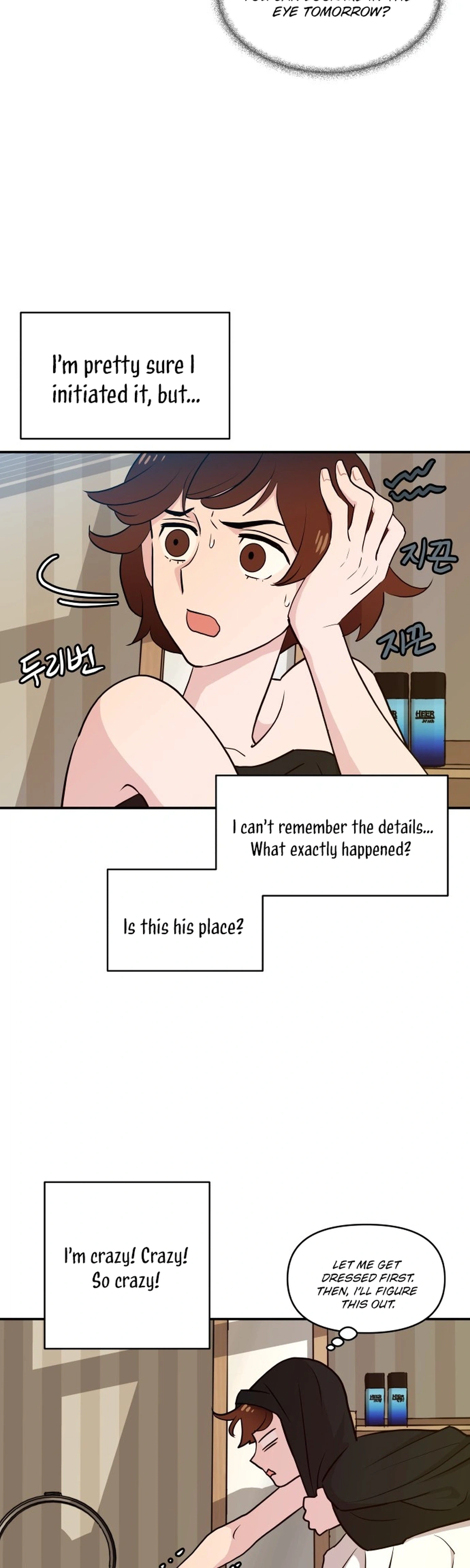An Awkward Relationship Chapter 2 Page 4