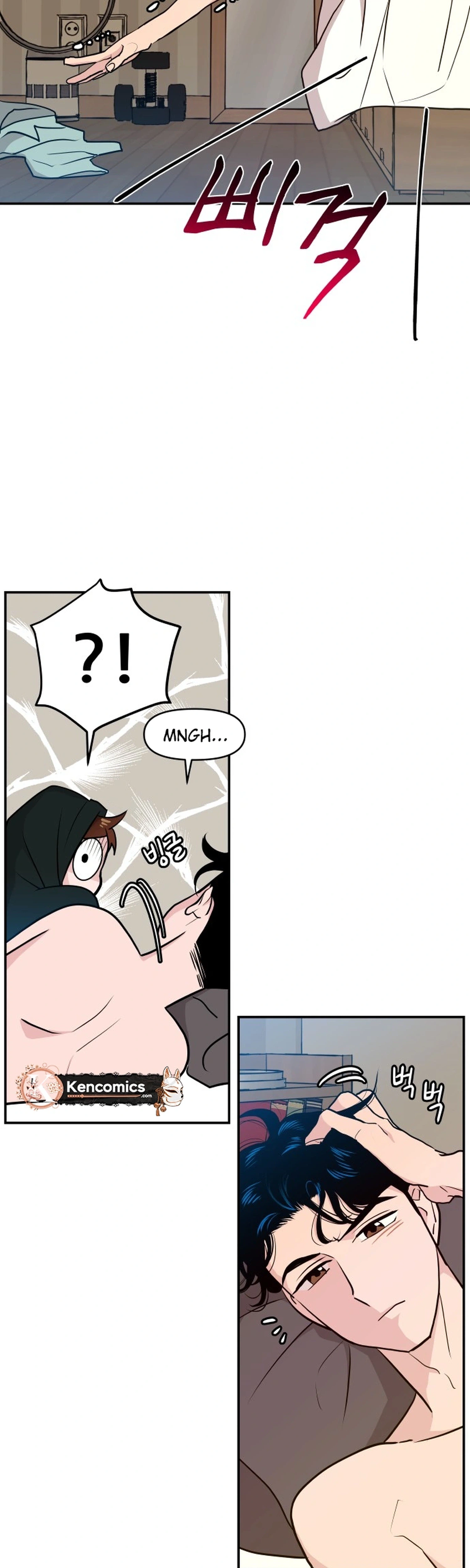 An Awkward Relationship Chapter 2 Page 5