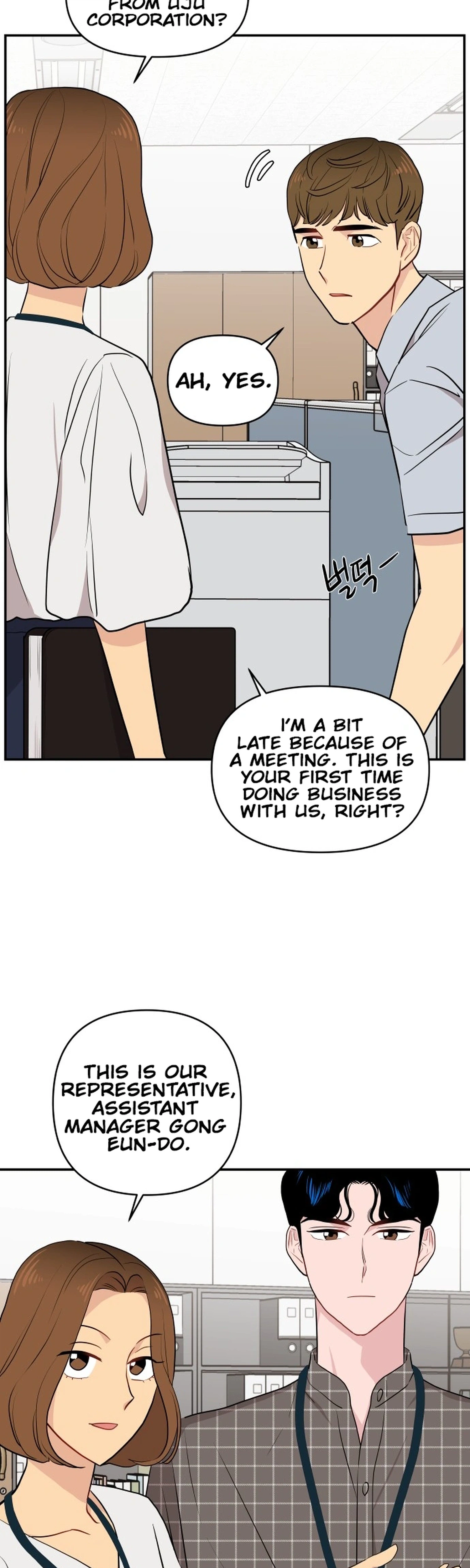 An Awkward Relationship Chapter 7 Page 5