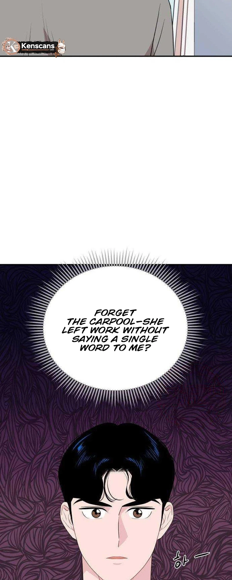 An Awkward Relationship Chapter 33 Page 26