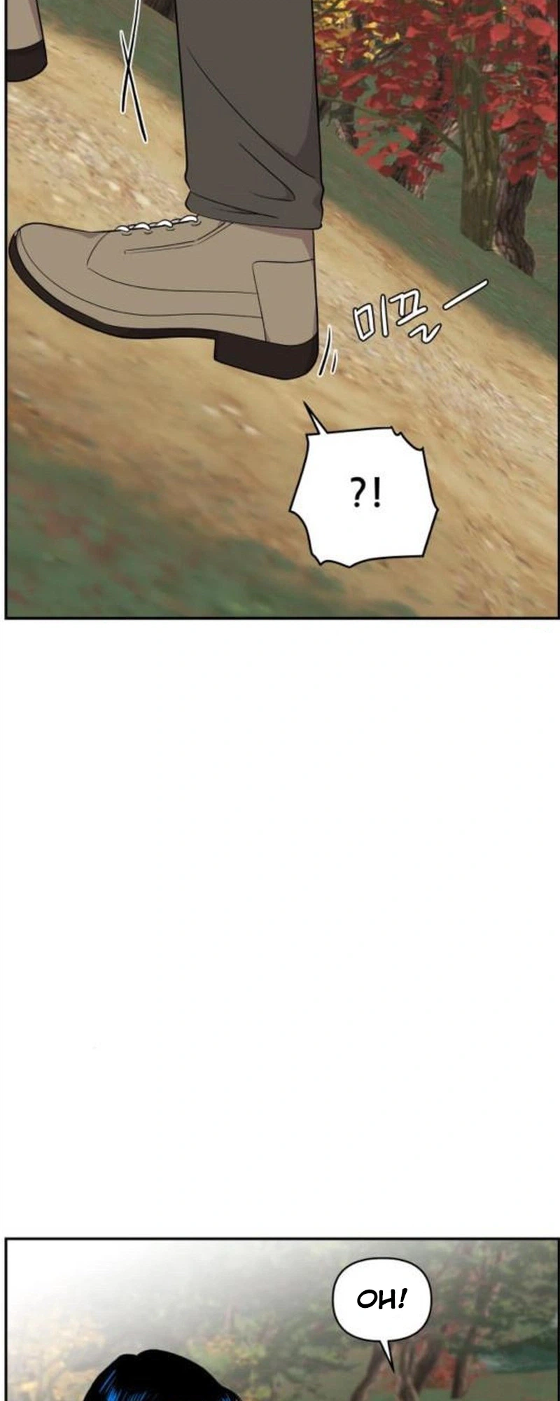 An Awkward Relationship Chapter 31 Page 10