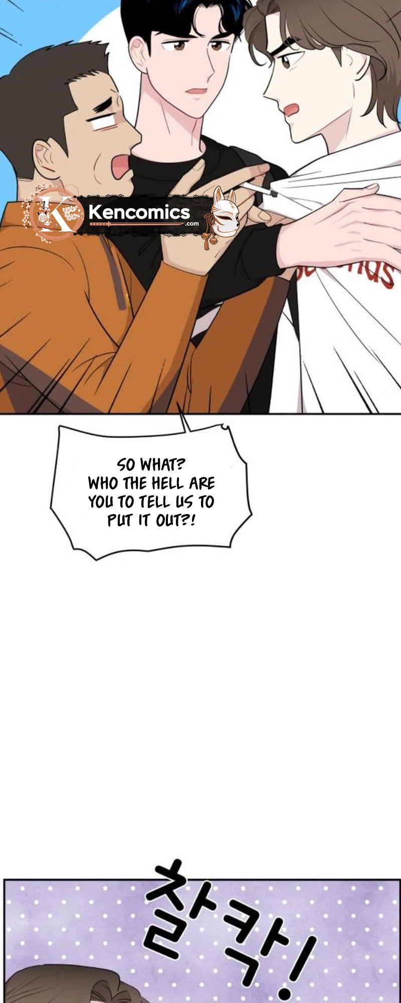 An Awkward Relationship Chapter 31 Page 24