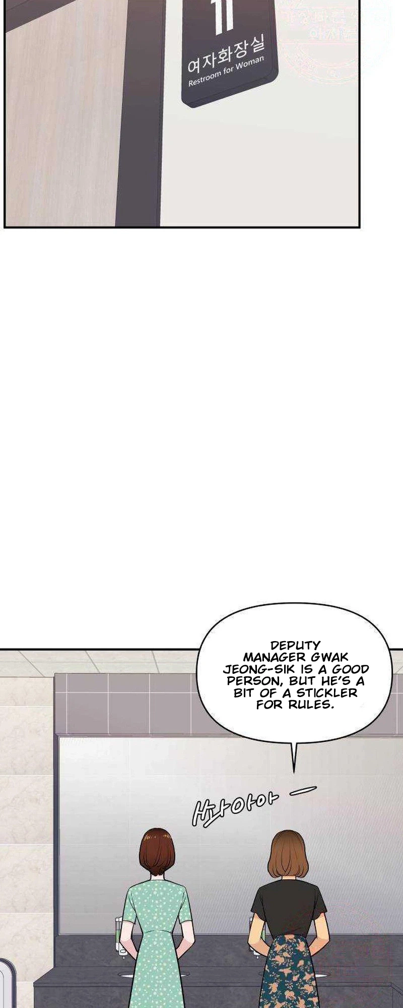 An Awkward Relationship Chapter 24 Page 14