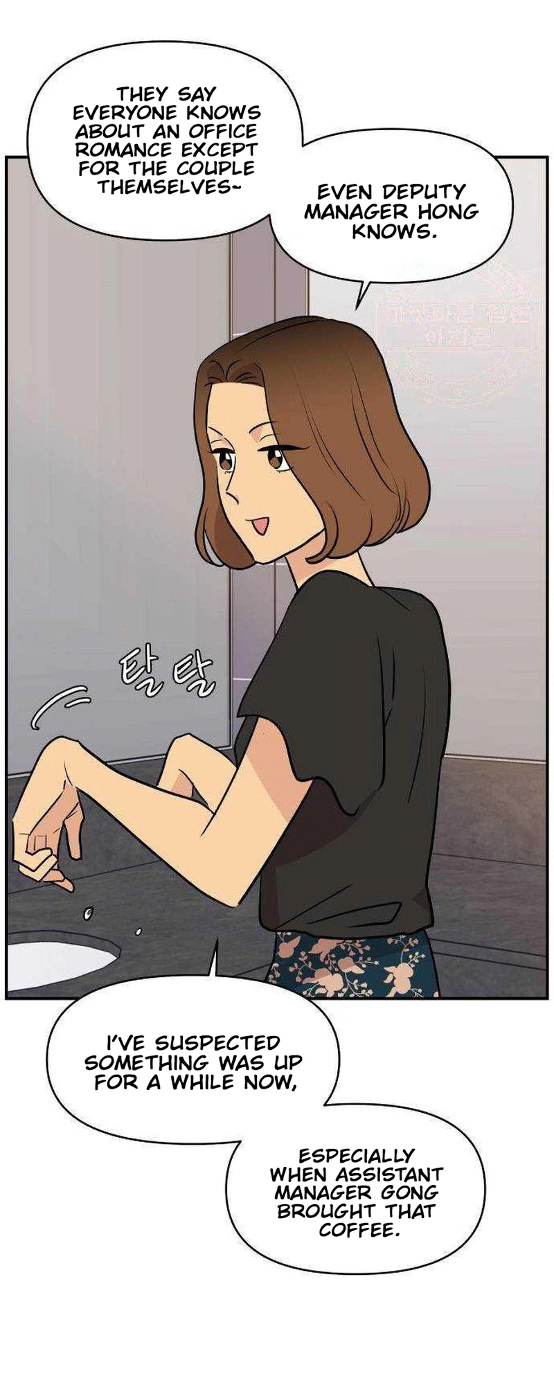 An Awkward Relationship Chapter 24 Page 16