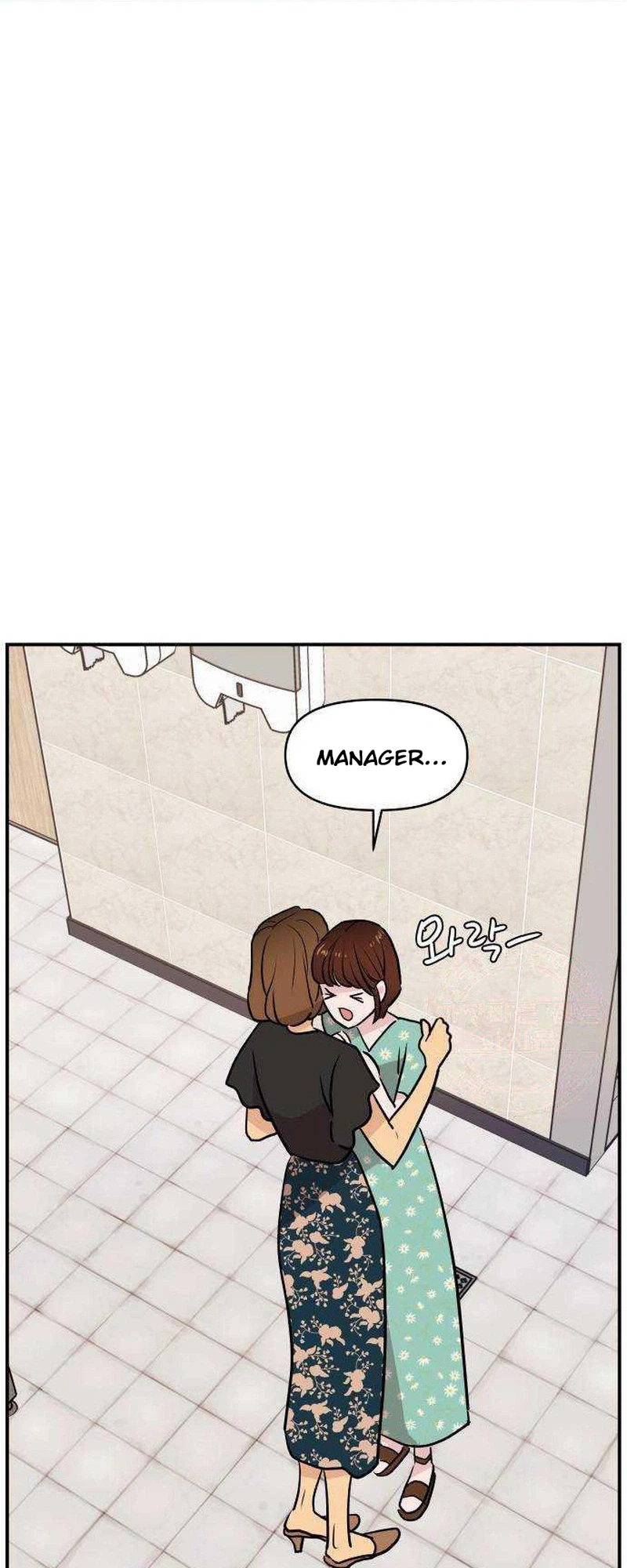 An Awkward Relationship Chapter 24 Page 20