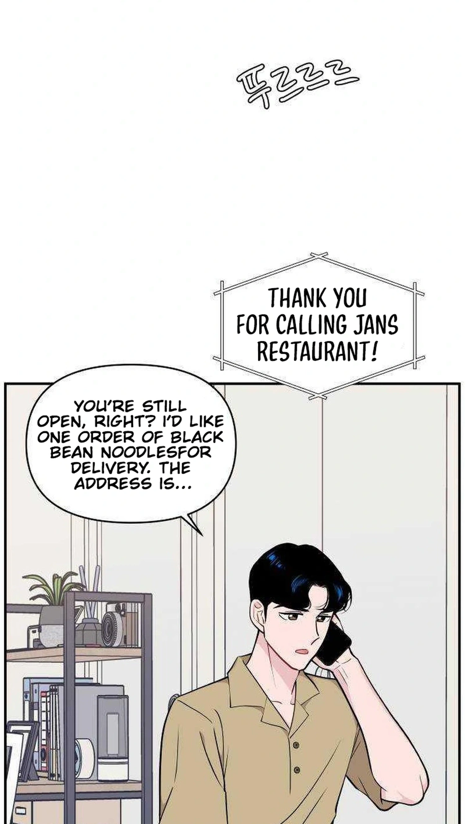An Awkward Relationship Chapter 21 Page 3