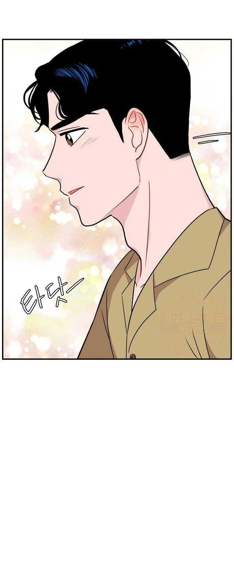 An Awkward Relationship Chapter 21 Page 12