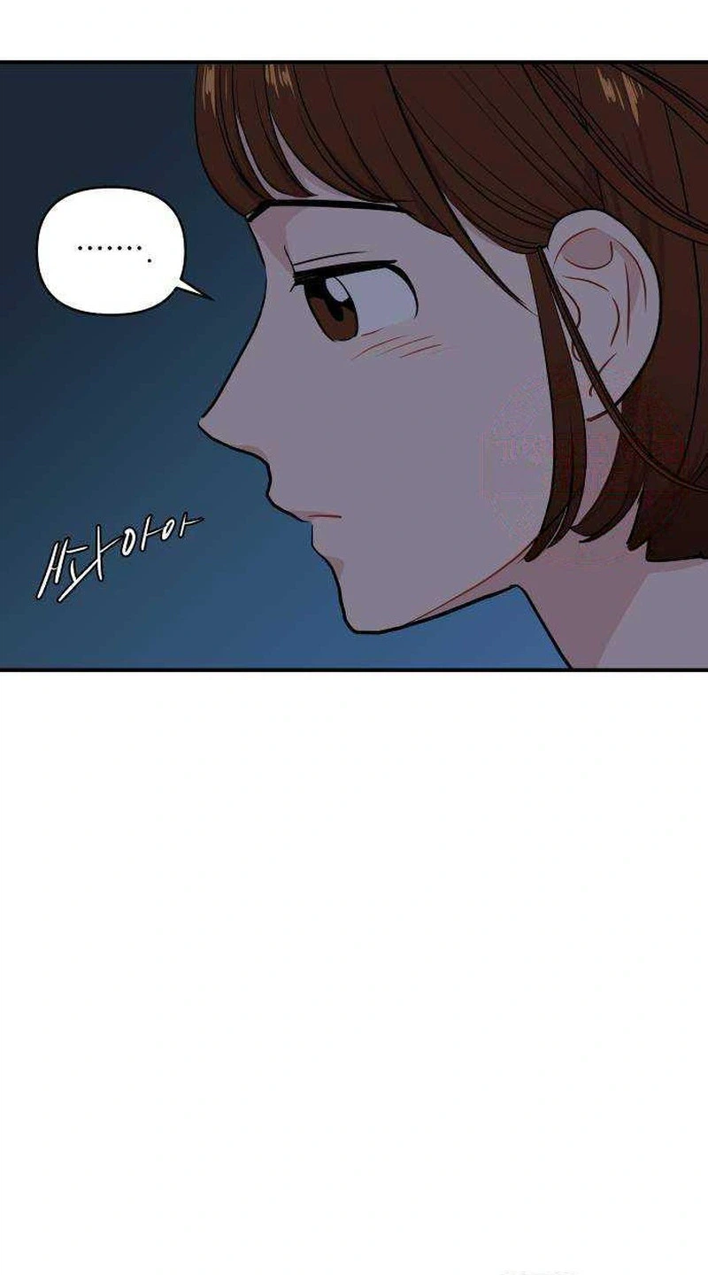 An Awkward Relationship Chapter 21 Page 21