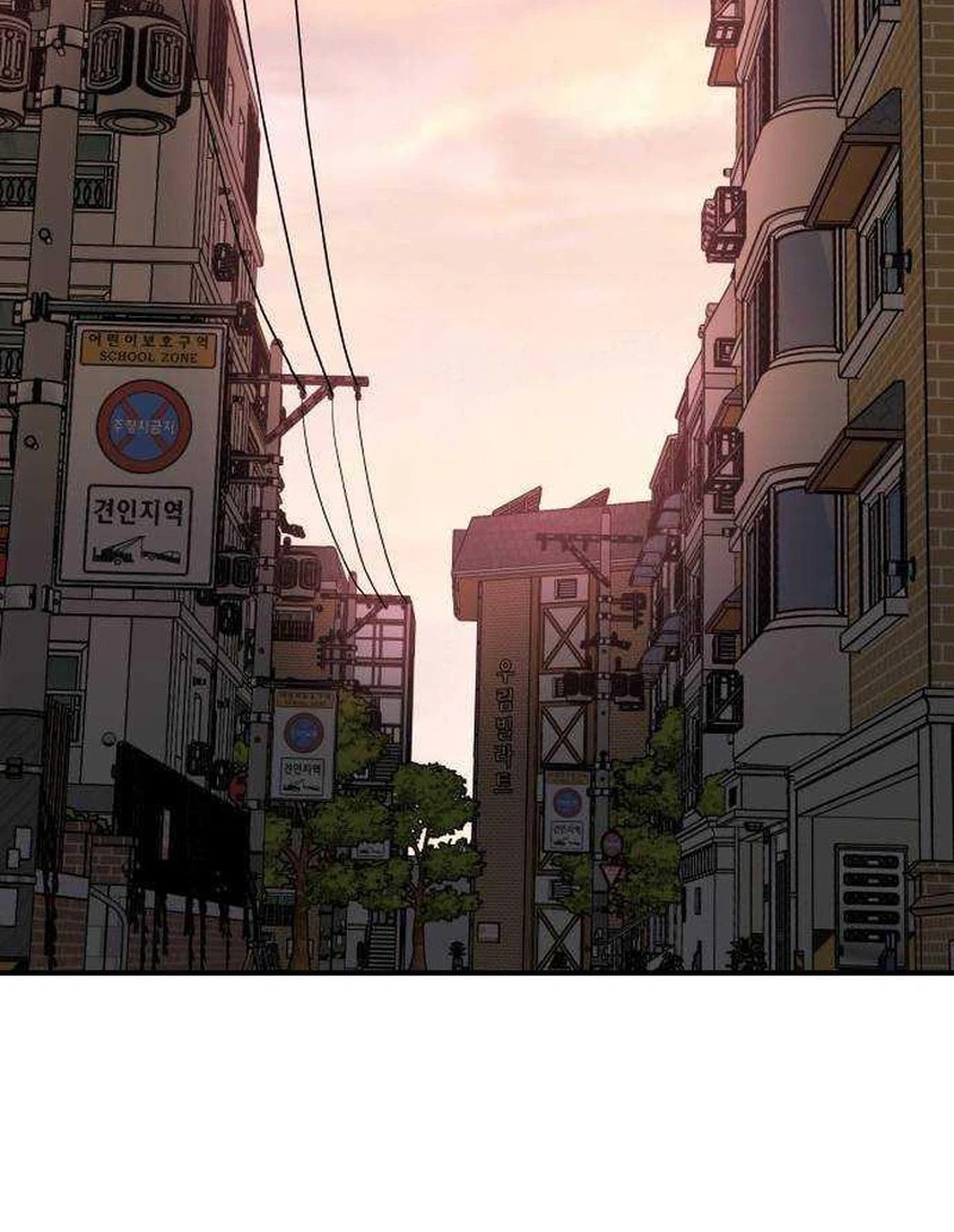 An Awkward Relationship Chapter 22 Page 3