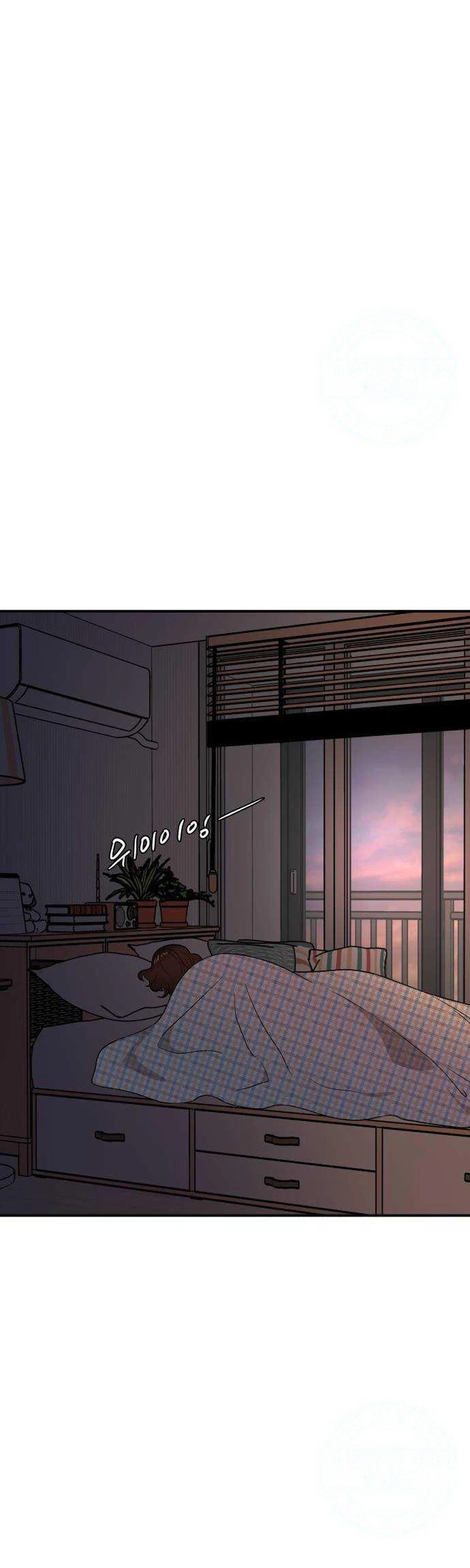 An Awkward Relationship Chapter 22 Page 4