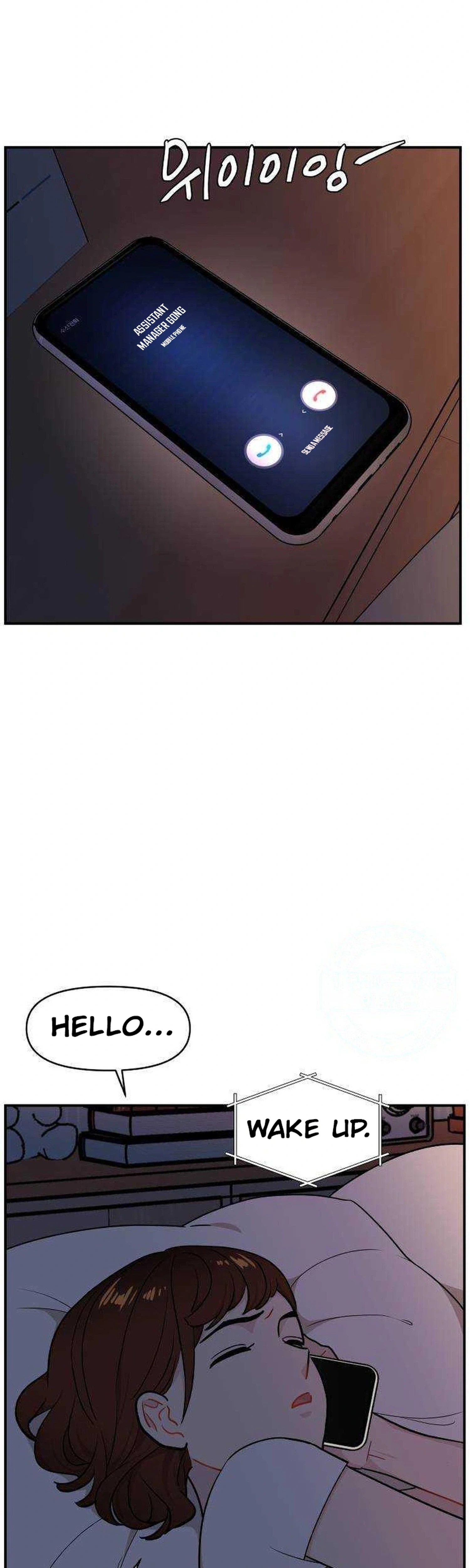 An Awkward Relationship Chapter 22 Page 5