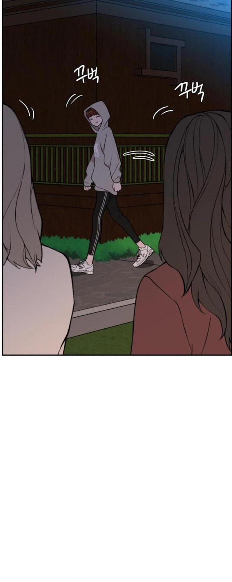 An Awkward Relationship Chapter 32 Page 6