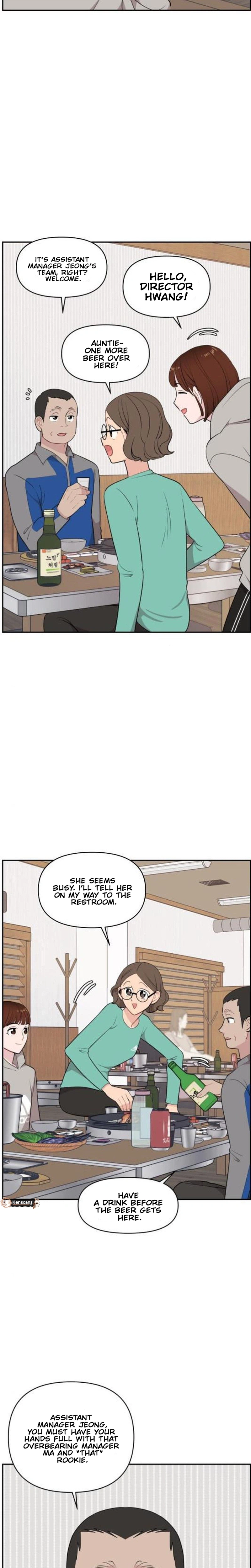 An Awkward Relationship Chapter 32 Page 9