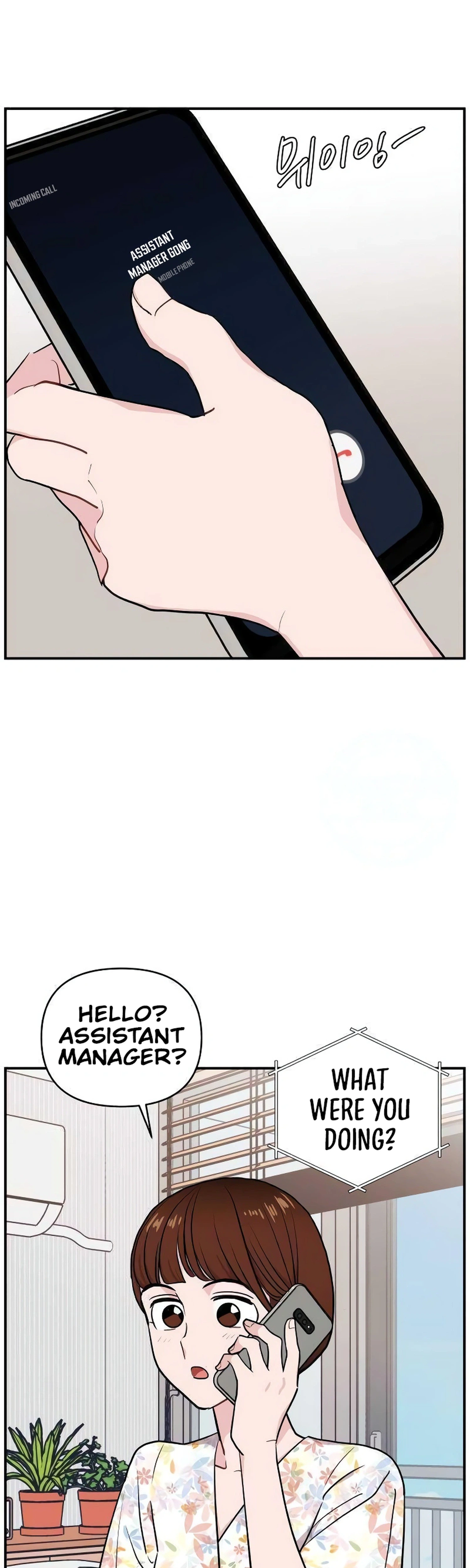 An Awkward Relationship Chapter 20 Page 6