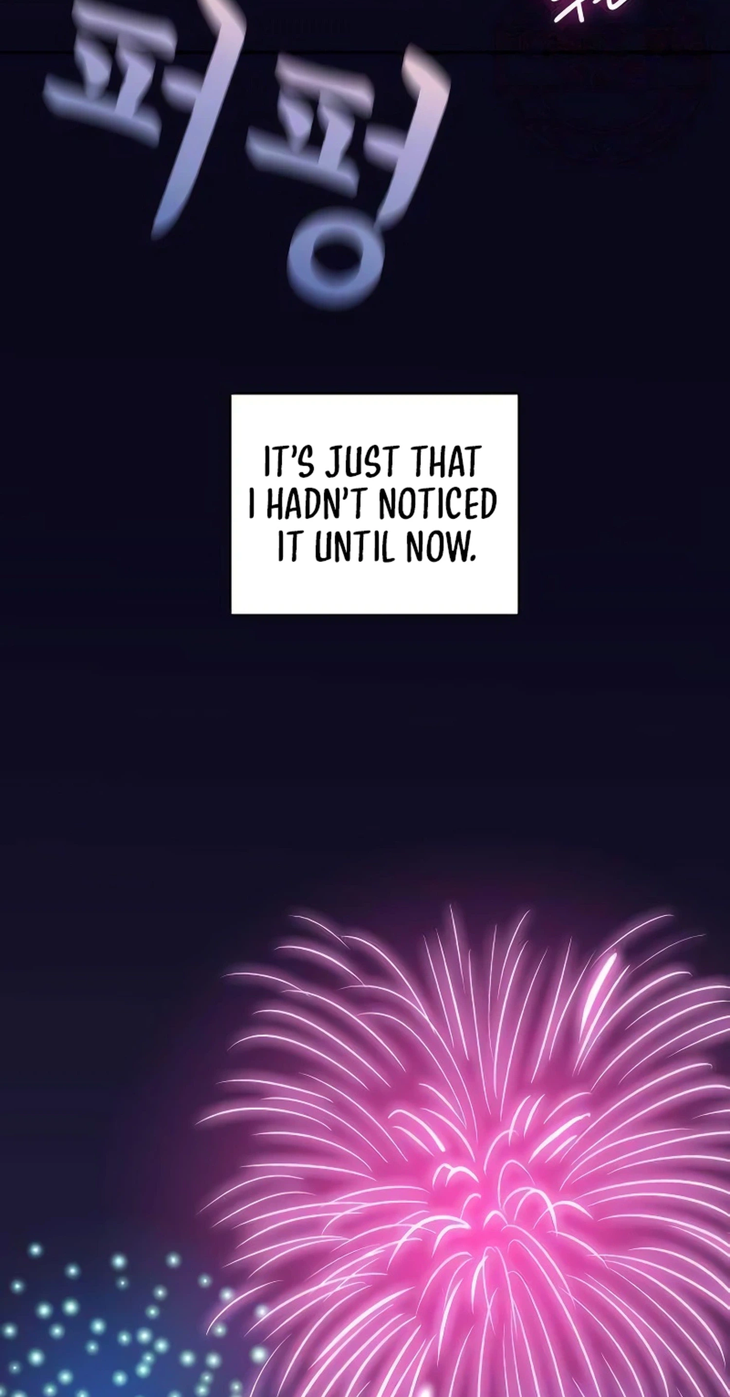An Awkward Relationship Chapter 17 Page 29