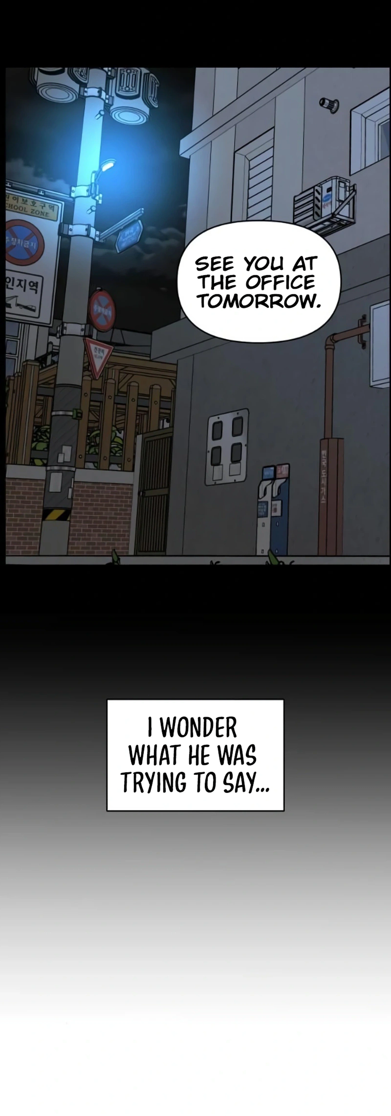 An Awkward Relationship Chapter 18 Page 6