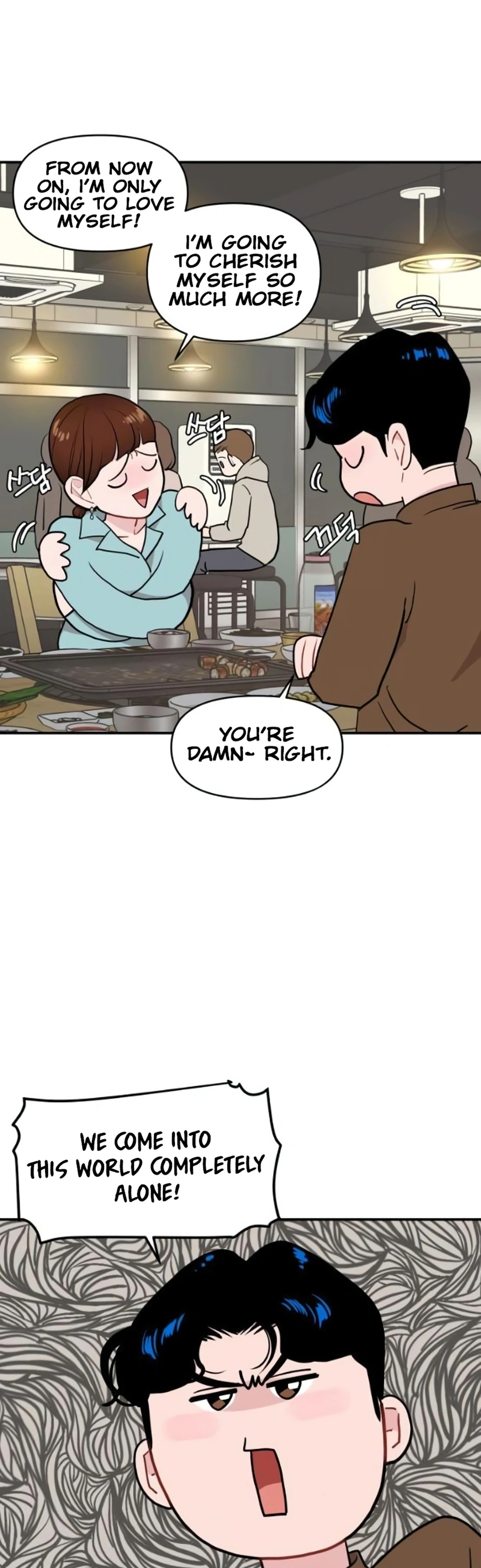 An Awkward Relationship Chapter 13 Page 3
