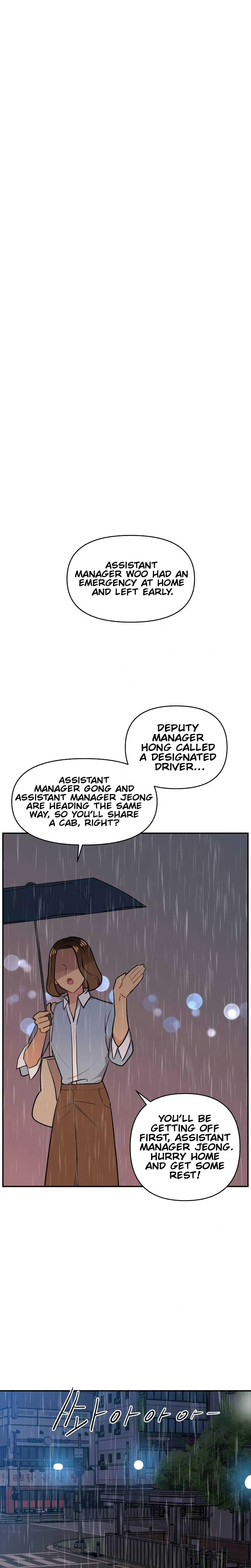 An Awkward Relationship Chapter 9 Page 11